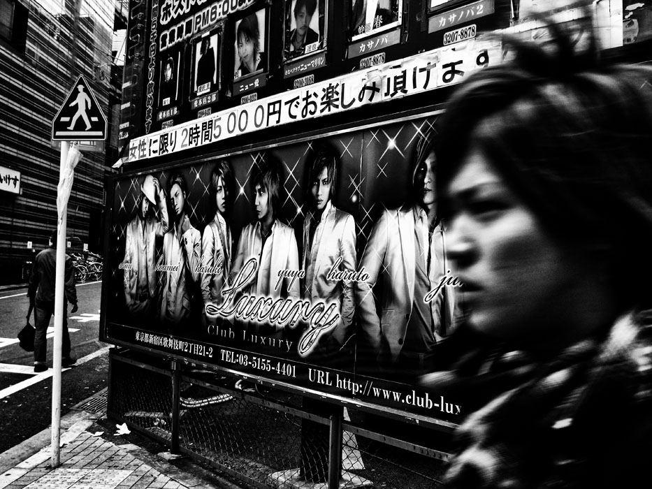 "Monochrome", Tokyo, Japon, 2008-2012