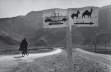 Afghanistan, 1956