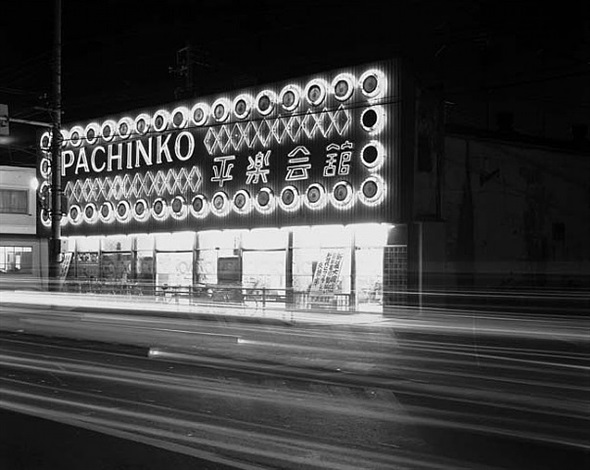 Night Photographs N-047, Isogo, Yokohama City, Kanagawa Prefecture (Pachinko Parlor) 1982