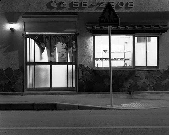 Night Photographs N-116, Arasaki, Yokosuka City, Kanagawa Prefecture (Restaurant) 1984