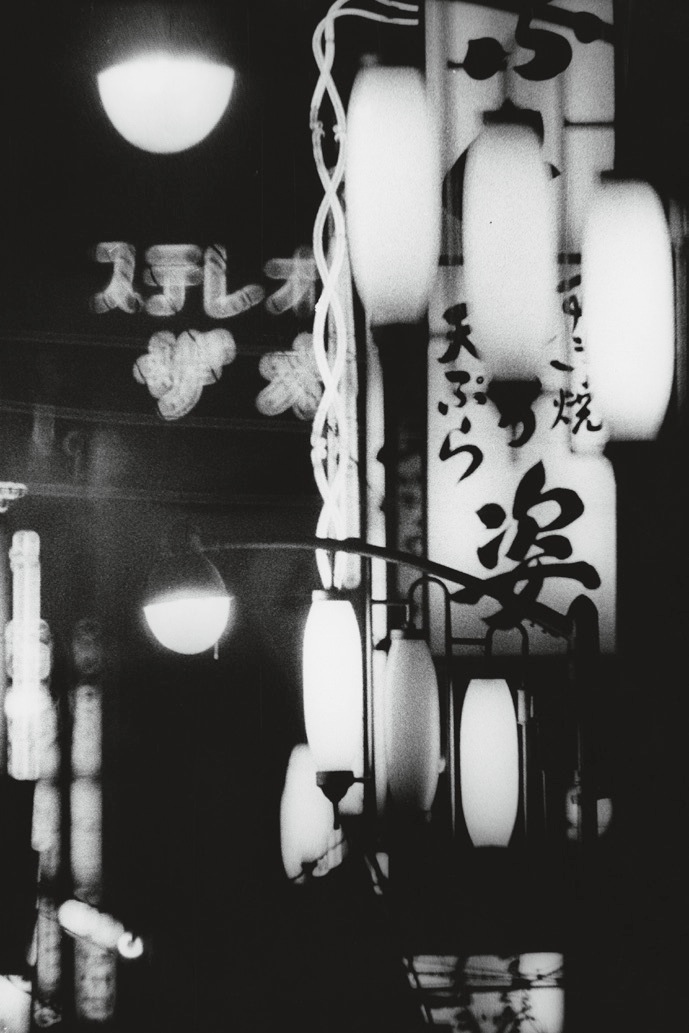 Neon Night Ikebana, Tokyo, 1961